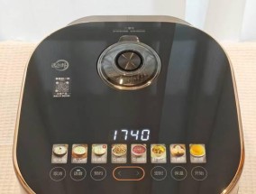 电饭煲边上不加热怎么回事？如何快速解决？