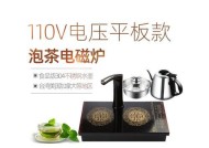 电磁茶炉怎么设置保温？保温效果不佳怎么办？