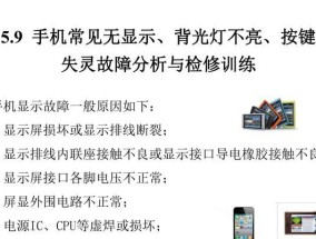 灯不亮了是什么原因？常见问题有哪些解决方法？