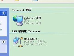 如何连接无线网卡驱动到台式电脑（实用教程）