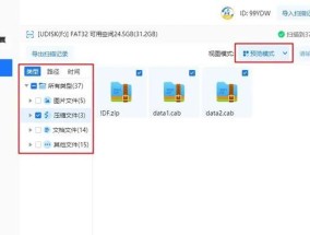 索尼相机内存卡导出方法是什么？电脑操作步骤详细吗？