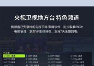 电视机猫机顶盒红灯亮起的原因是什么？