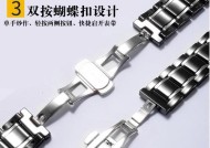 荣耀智能手表钢带表带的拆卸方法是什么？