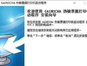 虚拟打印机端口消失了怎么办？如何快速恢复使用？