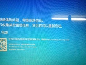 电脑发出异响是什么原因？如何排查和解决？