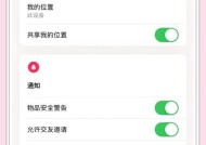 苹果手机定位丢失平板方法？