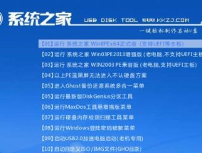 使用U盘重装笔记本电脑系统的方法（简便易行的系统重装步骤）