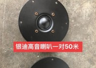 强盛数码音响的音质如何？性价比高吗？