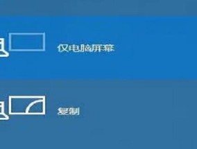 投影仪图像不清晰如何处理？