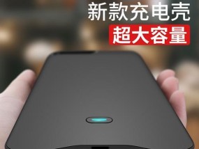 揭秘iPhone快充对电池的伤害（快充矛盾）