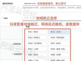 时空魅影可以在哪些服务器上玩？服务器选择指南是什么？