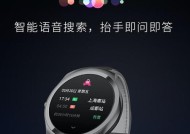 智能手表专属卡的使用方法？如何激活和使用专属卡？