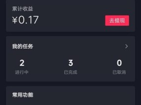 中二游戏机如何拍摄短视频？技巧有哪些？
