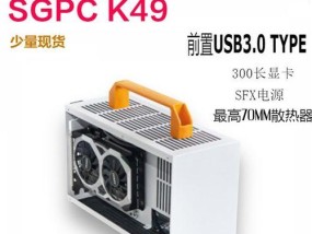 电脑游戏运行慢的原因及解决方法（优化电脑性能）