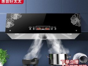 如何拆卸和清洗好太太油烟机（一步步教你清洗好太太油烟机）