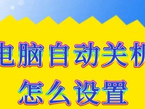 电脑直接关机后打字卡顿如何解决？