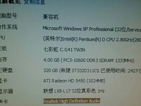 封闭空间中电脑配置推荐设置是怎样的？