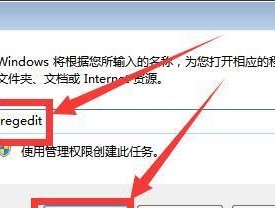 解除文件磁盘写保护的方法（轻松解决无法写入文件磁盘的问题）
