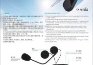 摩托蓝牙耳机的降噪原理是什么？