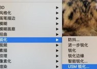 显卡图片锐化功能如何开启？