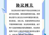 三方网关连接方法是什么？常见问题有哪些？