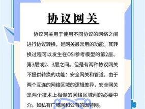 三方网关连接方法是什么？常见问题有哪些？