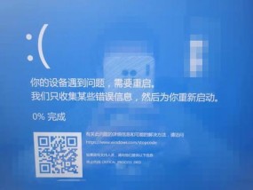 电脑无限重启的解决方法（怎么办）