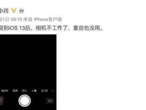 显示器出现鬼影怎么办？如何进行维修？