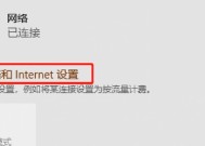 如何改手机IP位置（掌握改变手机IP位置的简单方法）
