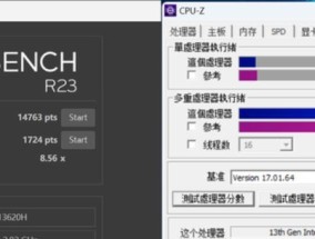 5000元电脑最强组装配置（打造超值性能）