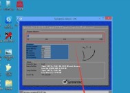 如何制作U盘启动盘安装Win10系统（以简明易懂的步骤教你快速完成安装）