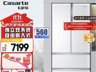 冰箱封鲜15天会有什么结果？京东家电和中国家电院告诉你真相！