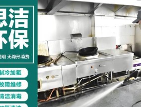 东莞超市空调清洗价钱是多少？清洗空调需要注意什么？