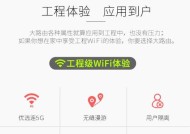 路由器功率突破计算方法是什么？