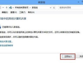 揭示隐藏的秘密（发掘电脑中隐藏的宝藏）