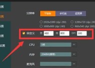 模拟器内存设置的最佳方法是什么？