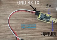 摄像头如何刷机用自己的服务器？操作流程是怎样的？