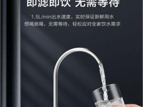 厨房净水器渗水处理方法（解决厨房净水器渗水问题的实用技巧）