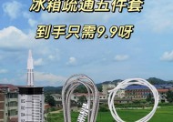 冰箱结冰了怎么办？有效处理冰箱结冰的方法有哪些？