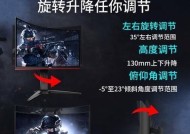 曲屏液晶显示器拆卸方法是什么？拆卸过程中应该注意哪些问题？