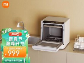 小米洗碗机解绑方法详解（一步步教你如何解除小米洗碗机与手机的绑定）