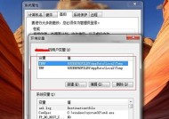 插u盘导致自动关机的原因是什么？