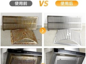 新型油烟机内部清洗方法是什么？步骤和注意事项有哪些？