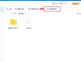 百度网盘如何连接机顶盒？使用过程中需要注意什么？