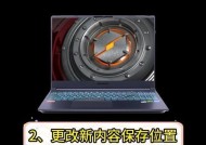 怎么让旧笔记本电脑快速如飞？有哪些提升性能的方法？