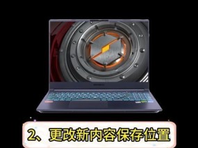 怎么让旧笔记本电脑快速如飞？有哪些提升性能的方法？
