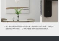 米家传感器蓝牙网关设置步骤？遇到连接问题怎么办？
