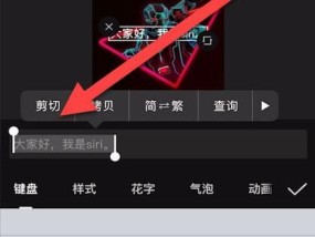 电脑剪映如何添加声音和文本？