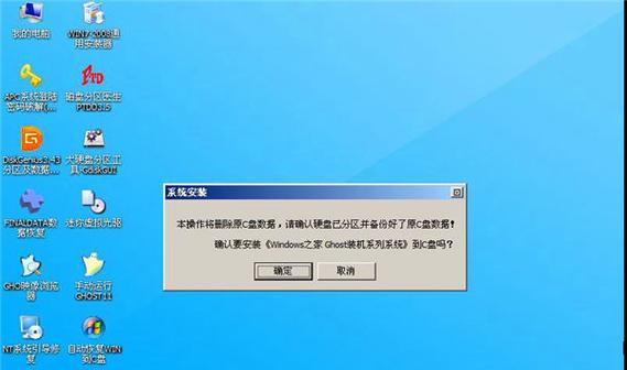 利用光盘为电脑安装系统软件的步骤详解（掌握安装系统软件的方法）  第1张