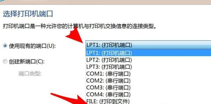 多台电脑如何连接一台打印机共享（实现多台电脑共享一台打印机的简单方法）  第1张